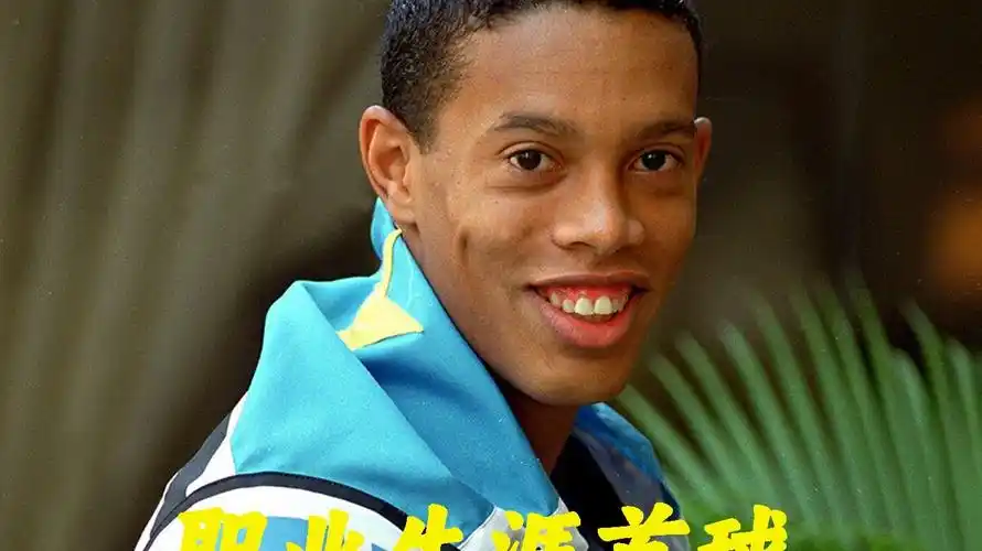 赛中屡有建